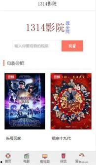 国产日韩精品影院,影视盛宴，尽享视听盛宴  第2张