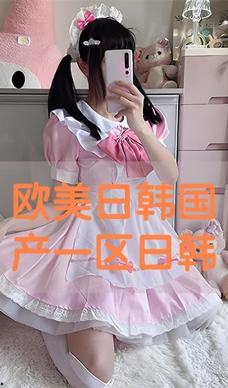 国产日韩精品影院,影视盛宴，尽享视听盛宴  第3张