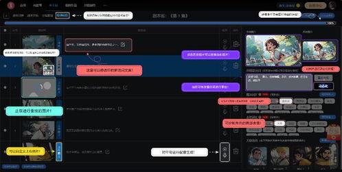 国产视频站,引领潮流,打造视听盛宴的数字家园 第2张 国产视频站,引领潮流,打造视听盛宴的数字家园 第2张