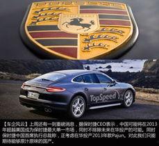 国产第6页,探索中国制造新篇章  第3张