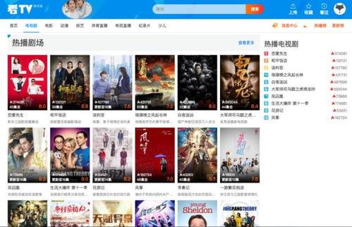 视频在线国产  第2张