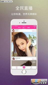 国产直播在线观看,在线观看新潮流  第2张