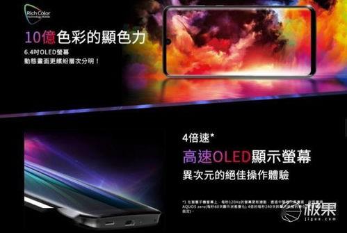 色最快国产,揭秘全球速度最快的国产科技突破 第3张 色最快国产,揭秘全球速度最快的国产科技突破 第3张