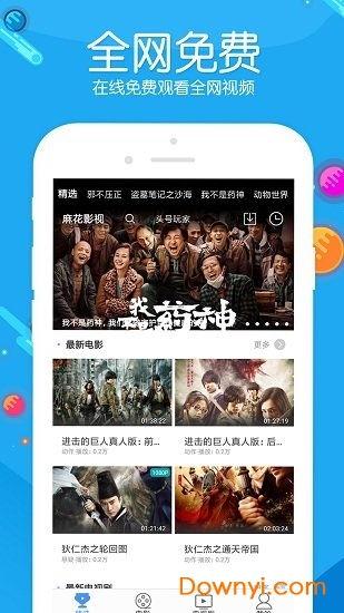 国产第1页浮力影院,揭秘热门影视资源汇聚地  第3张