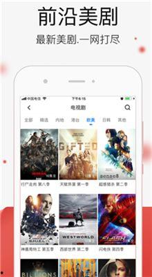 国产精品app,国产精品APP引领潮流 第2张 国产精品app,国产精品APP引领潮流 第2张