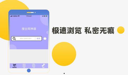 国产精品app,国产精品APP引领潮流 第3张 国产精品app,国产精品APP引领潮流 第3张