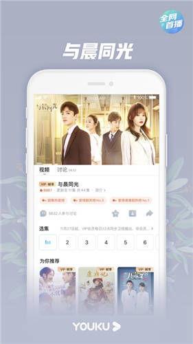 国产原创视频在线,展现中国故事，引领文化新潮流  第2张