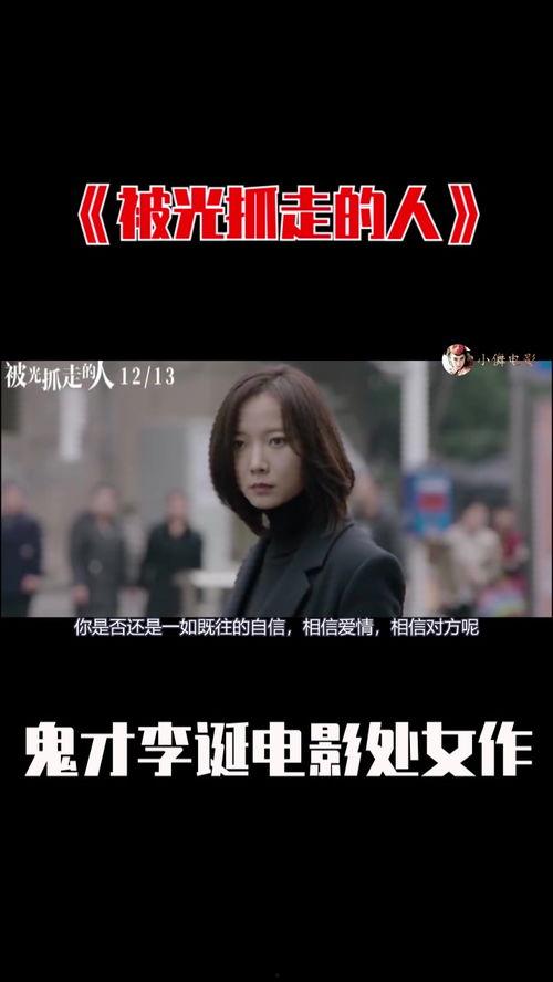 国产真实夫妇视频,真实情感与生活点滴