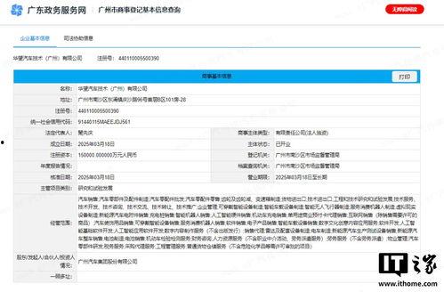 国产网址大全,一站式掌握国内优质网站资源  第2张