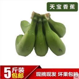 国产成人大香蕉  第2张