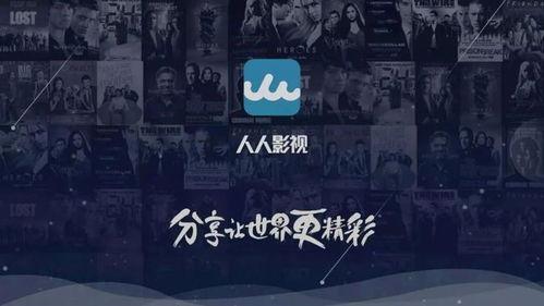 国产人人视频,引领潮流的短视频盛宴 第2张 国产人人视频,引领潮流的短视频盛宴 第2张