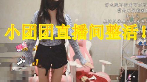 露脸无套国产  第2张