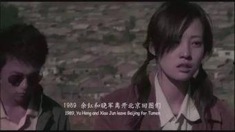 国产色影,光影交织下的民族影像艺术探索  第3张