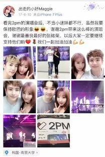 亲娱乐国产,探索我国娱乐产业的蓬勃发展 第3张 亲娱乐国产,探索我国娱乐产业的蓬勃发展 第3张