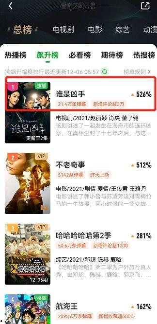 国产对白在线正在播放,精彩剧情引人入胜  第2张
