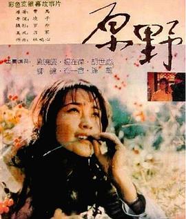 国产对白乱,对白之乱，笑料横生  第3张