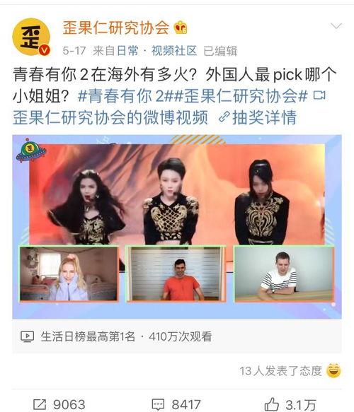 国产视频青,青春记忆中的光影传奇  第2张