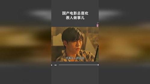 国产调教片在线播放,在线观看，解锁情感共鸣新境界  第3张