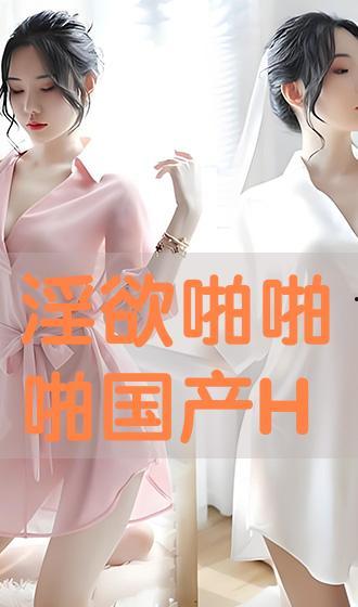 国产papa,引领潮流的国产智能生活新体验  第2张