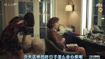 国产19禁  第3张