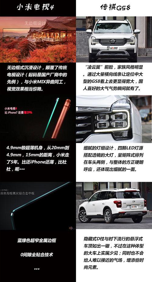 精品国产自,探索我国自主创新的辉煌成就  第2张