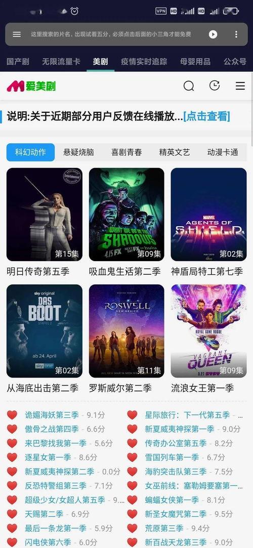 国产vip,引领影视潮流的璀璨明珠  第2张