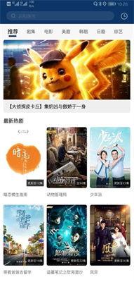 国产3级在线,揭秘国内影视产业的创新与突破  第2张