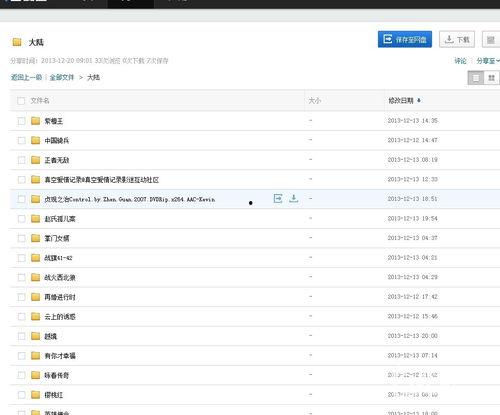 最新国产视频网址,探索最新视频网址，尽享视听盛宴  第2张
