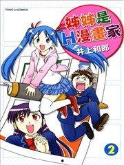 国产动漫h,H的奇幻冒险之旅  第3张