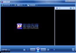 国产先锋在线,引领潮流的国产影视盛宴  第2张