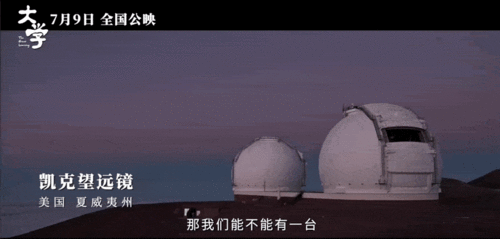 国产资源片,挖掘宝藏，助力国家发展  第3张