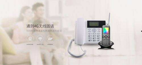 国产成人手机在线,引领潮流，守护隐私的智能生活新选择  第2张